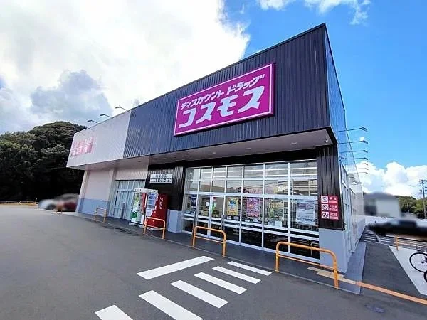 ドラッグストアコスモス桶狭間店まで800m
