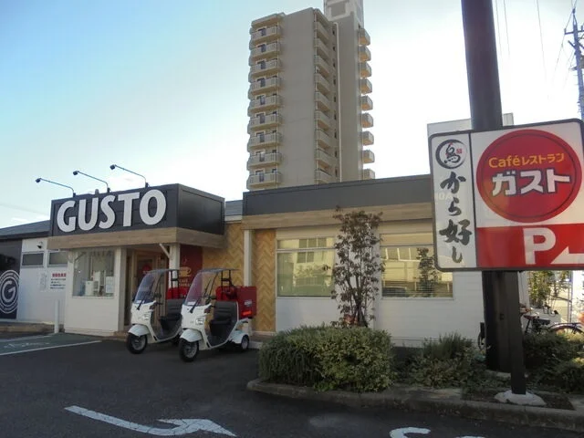 ガスト徳重店まで650m