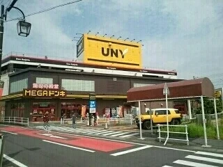 ＭＥＧＡドンキまで1100m