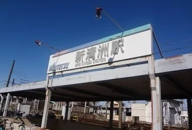 名鉄名古屋本線　新清洲駅まで640m
