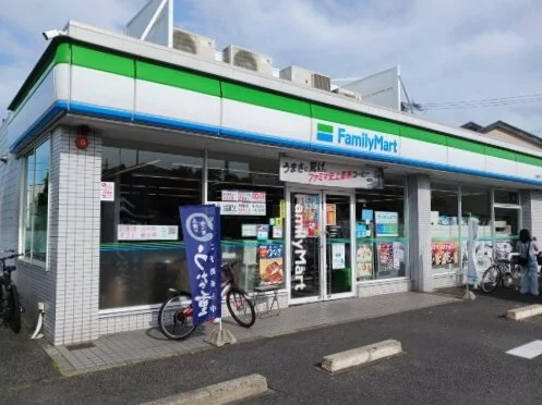 ファミリーマートまで300m