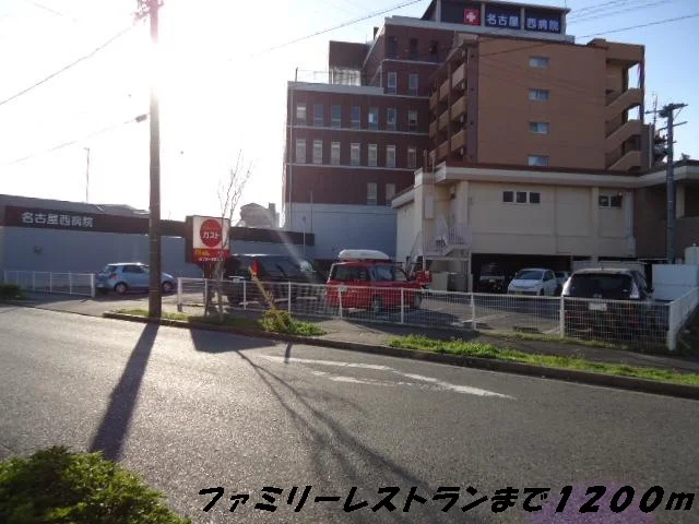 ガストまで1200m