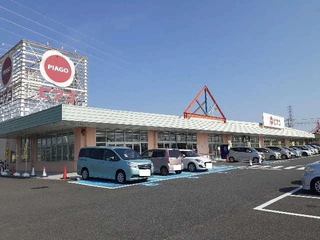 ピアゴ東員店まで1600m
