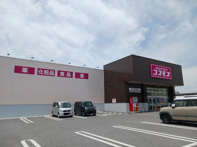 ドラッグコスモス長浜祇園店様まで880m