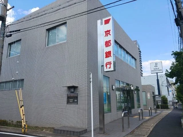 京都銀行 下鳥羽支店まで190m