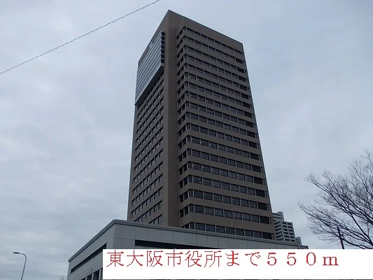 東大阪市役所まで550m