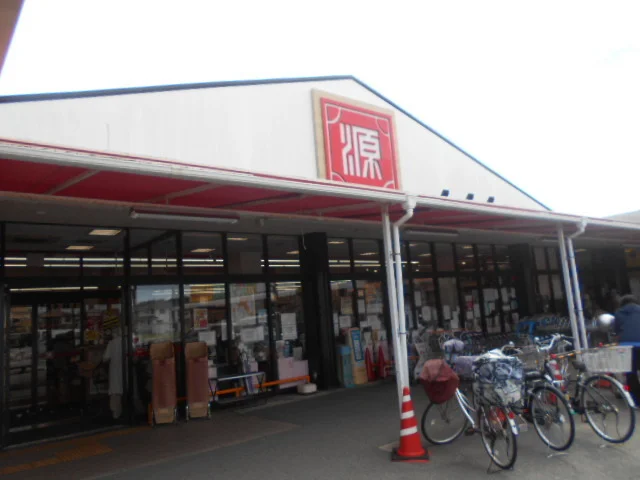 スーパー松源西浜店様まで700m