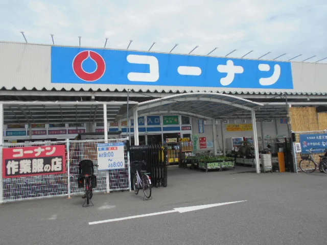 コーナン和歌山西浜店様まで570m