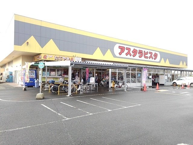 アスタラビスタ久留米城島楢津店まで2260m