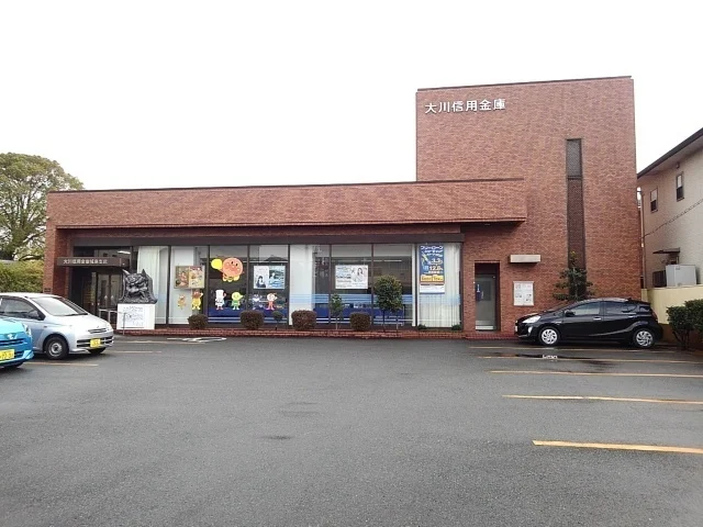 大川信用金庫まで1000m
