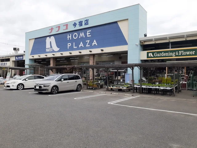 ホームプラザナフコ今宿店まで600m