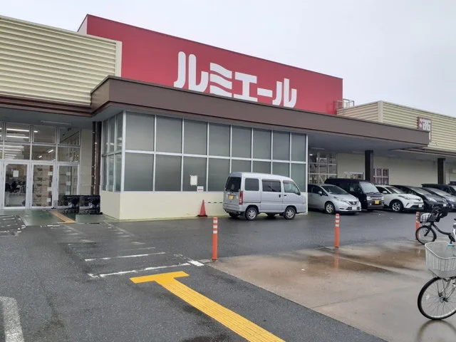 ルミエール今宿店まで650m