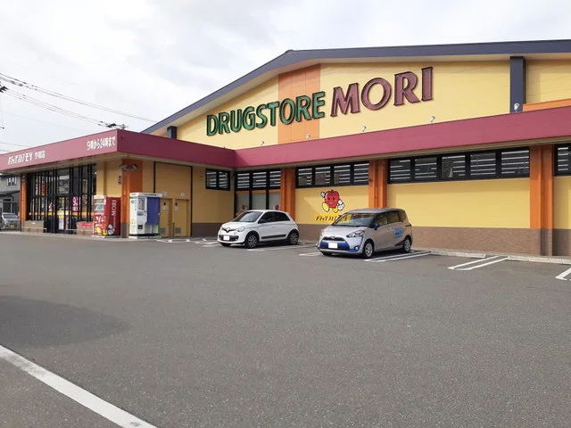 ドラッグストアモリ今宿店まで850m