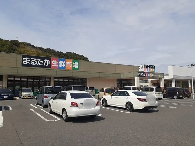 まるたか生鮮市場多良見店まで1198m