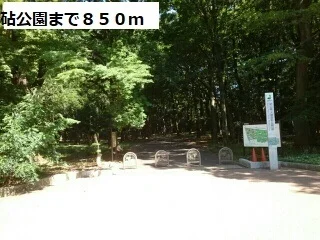 砧公園まで850m