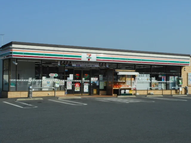 セブンイレブン常総中沼店まで550m