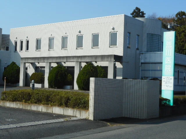 荒川医院まで1100m