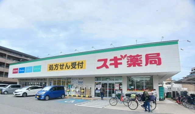 スギ薬局南塚口店まで460m