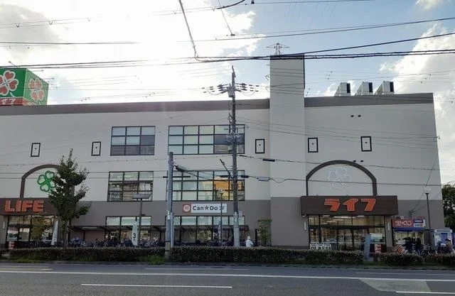 ライフ尼崎大西店まで555m