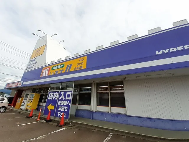 ゲオ新井店まで1200m
