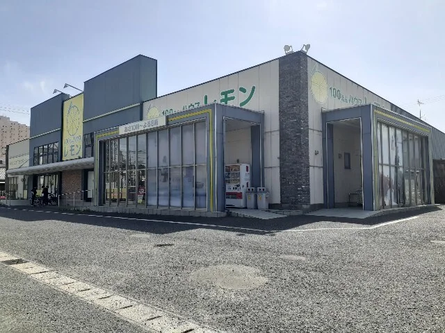 １００えんハウスレモン　富塚店まで350m