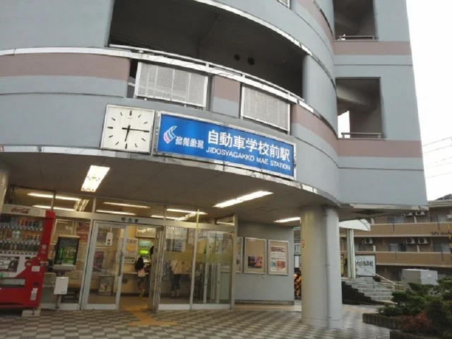遠州鉄道自動車学校前駅まで1000m