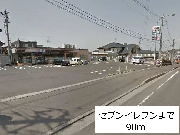 セブンイレブン塩竈南錦町店まで90m