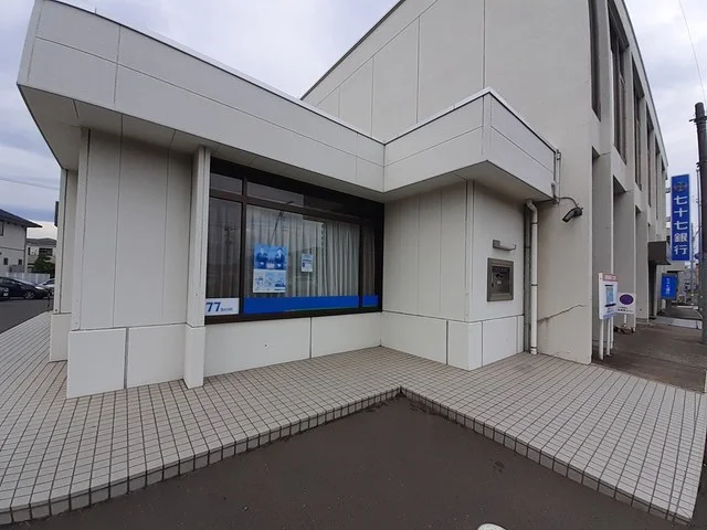 七十七銀行多賀城支店まで800m