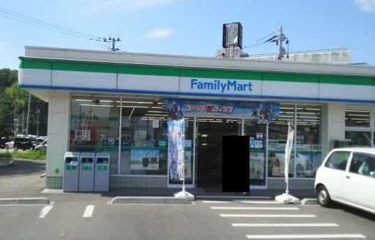 ファミリーマート北浜４丁目店まで1000m