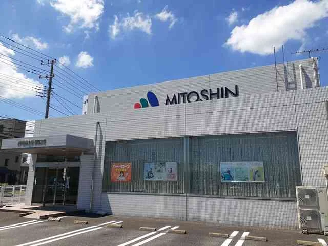 水戸信用金庫石岡支店まで1433m