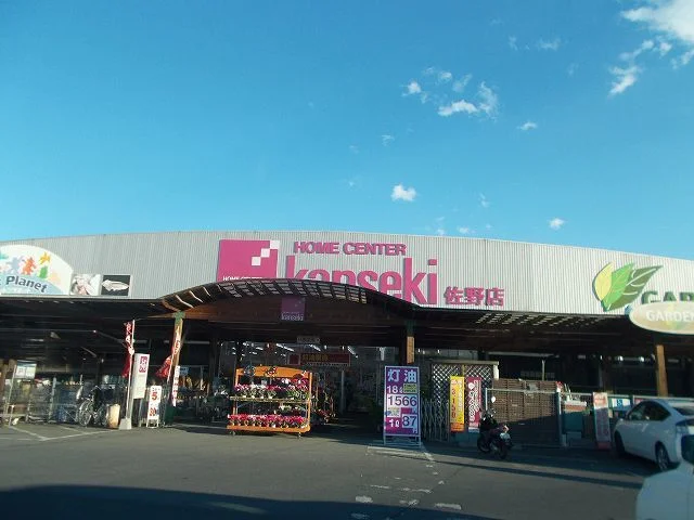 カンセキまで1400m