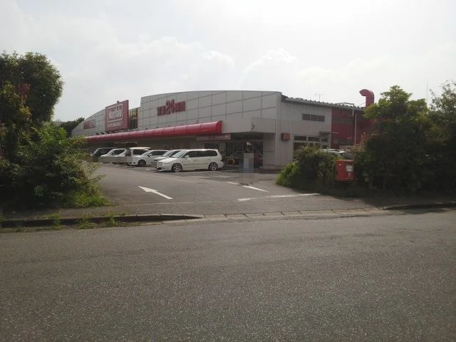 マックスバリュ木更津太田店まで1600m