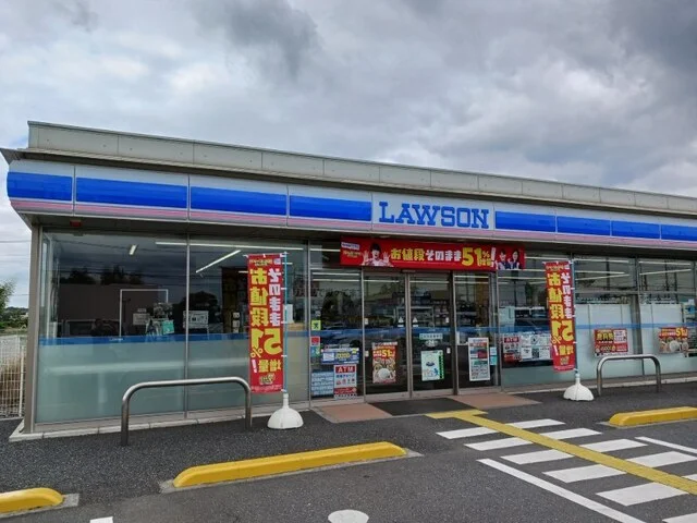 ローソン深谷荒川店まで660m