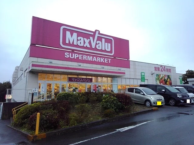 マックスバリュ富士宮若宮店まで1000m
