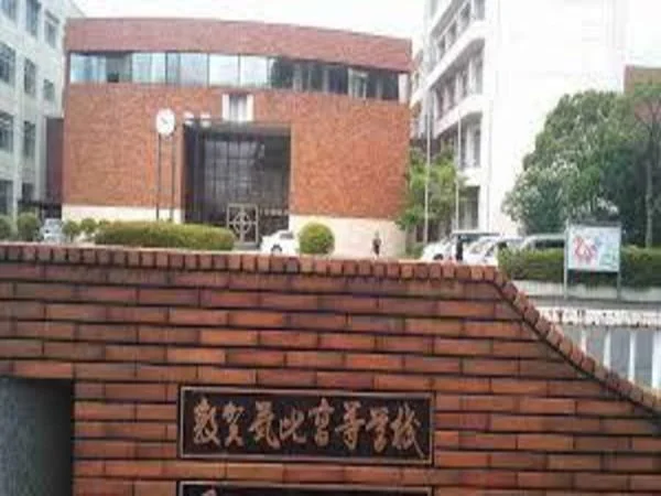 敦賀気比高等学校まで1600m