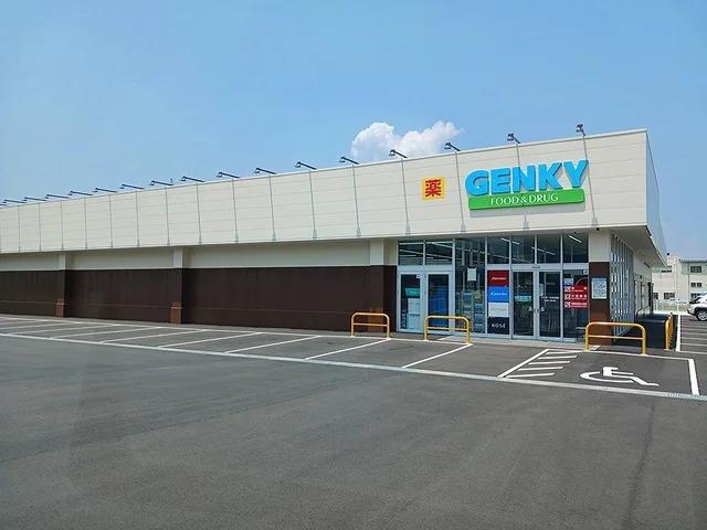 ゲンキー公文名店まで604m