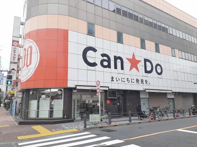 Can★Doまで381m