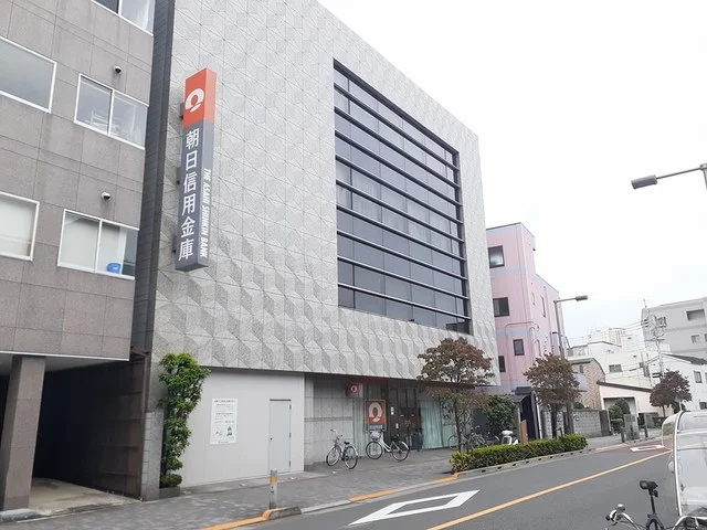 朝日信用金庫まで178m