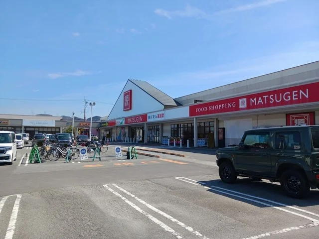 マツゲン貴志川店様まで800m