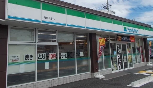 ファミリーマート 引土店まで350m