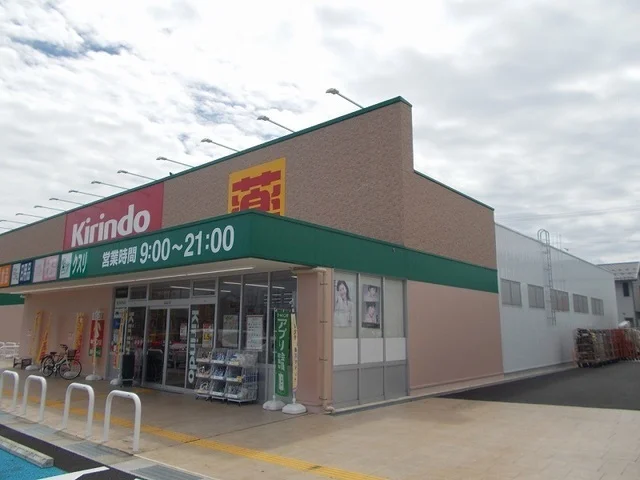 キリン堂 舞鶴モール店まで800m