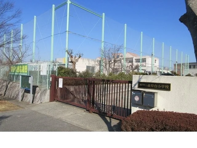 神戸市立藤原台小学校様まで220m