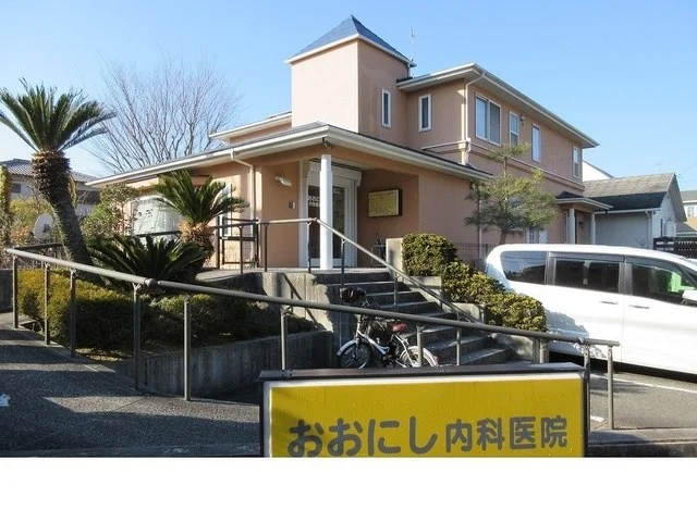 おおにし内科医院様まで300m