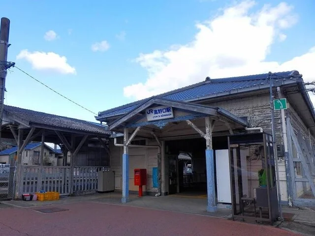 ＪＲ高野口駅様まで300m