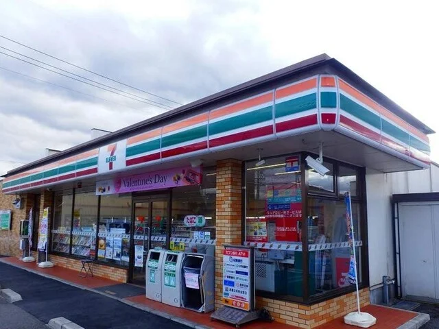 セブンイレブン高野口町伏原店様まで1500m