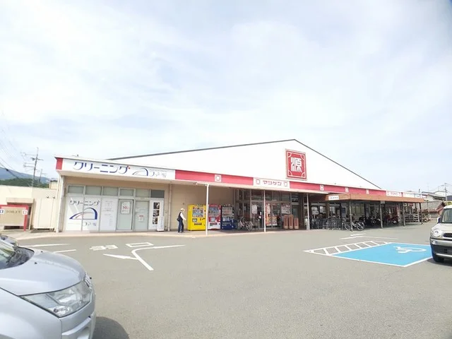 マツゲン高野口店様まで900m