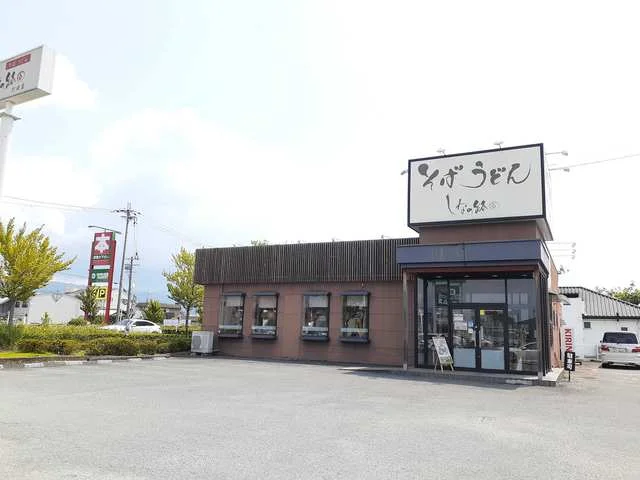 信濃路打田店様まで800m