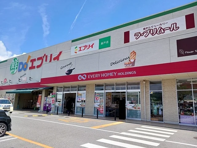 エブリイ瀬戸店まで750m