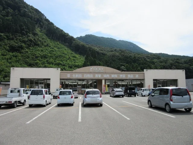 ロッキースーパーストア本渡店まで750m