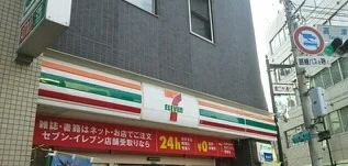 セブンイレブン川崎溝口３丁目店まで150m
